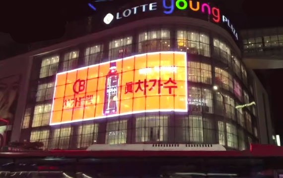 樓宇安裝戶外P8 LED顯示器