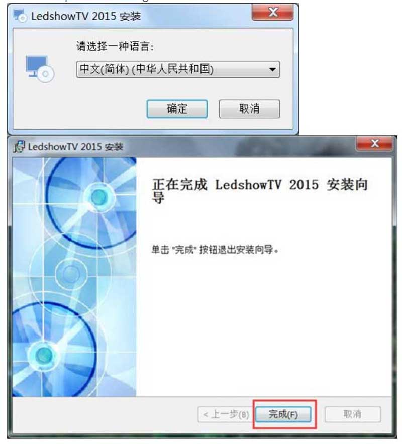 LEDshowTV 2015 Software Installtion