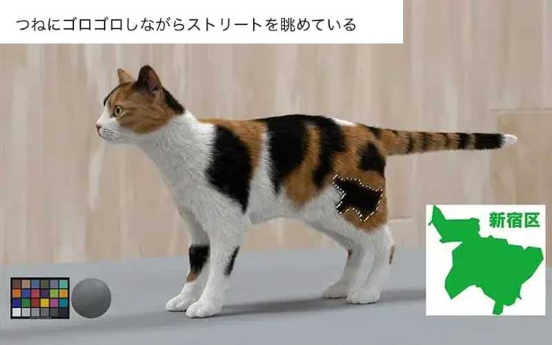 The Omnibus Japan Team Has Hidden A Little Easter Egg The Tabby Cat Has A Dark Spot On Its Body That Corresponds To The Map Of Shinjuku Prefecture In Japan.