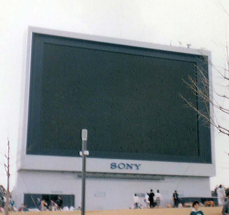 The World's First Jumbotron Made By SONY