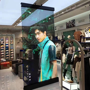 Holographic Invisible Screen