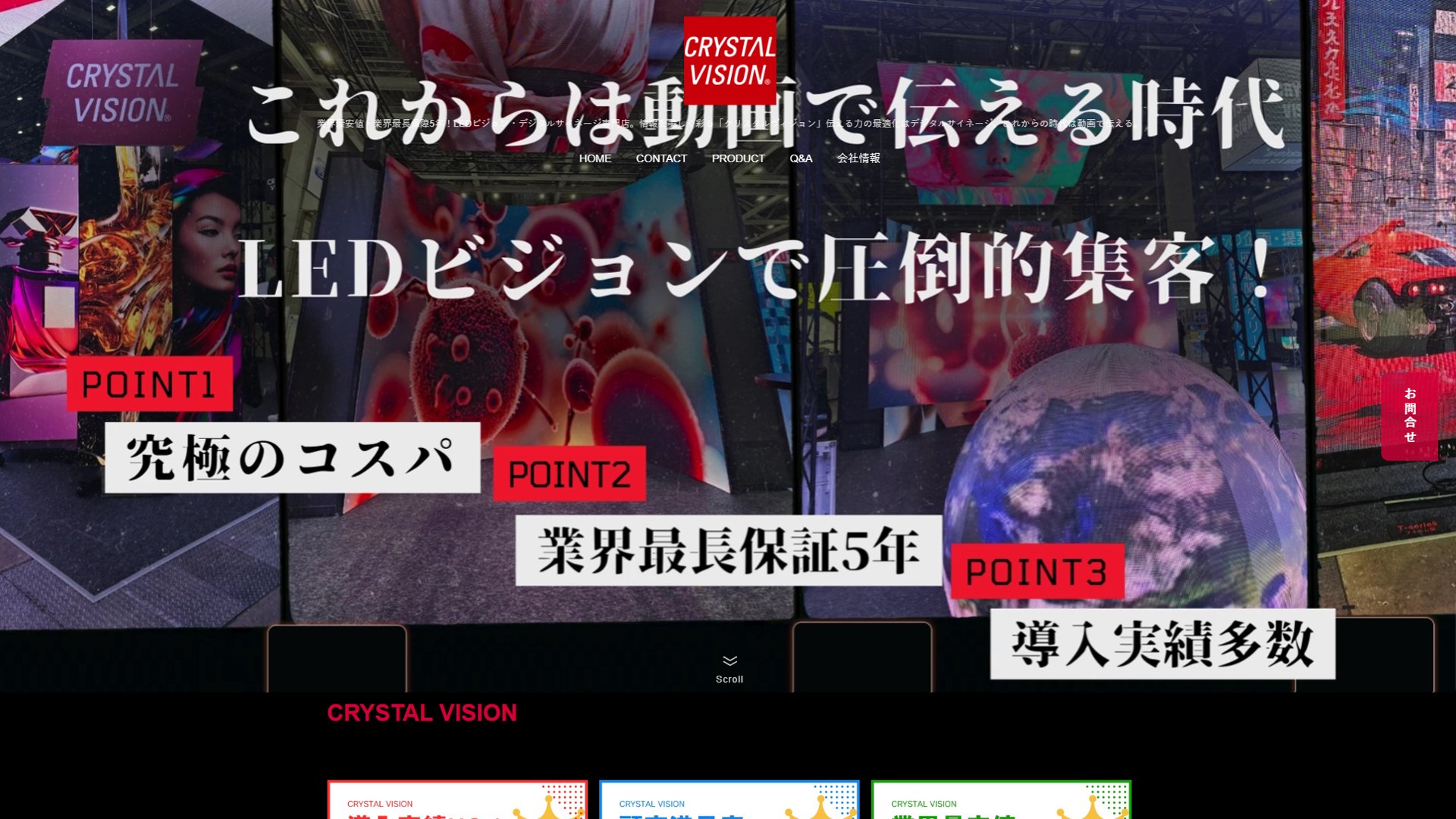 14 株式会社ROSSYJAPAN
