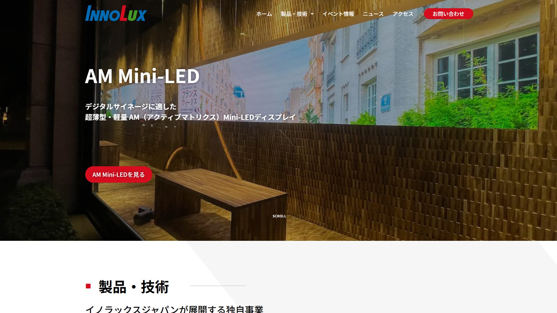 9 イノラックスジャパン株式会社