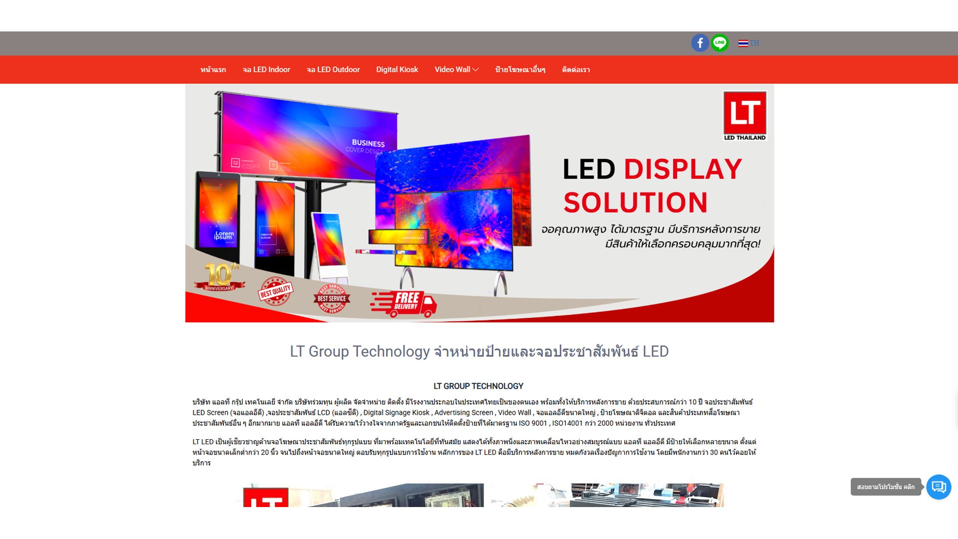 1 LT LED THAILAND