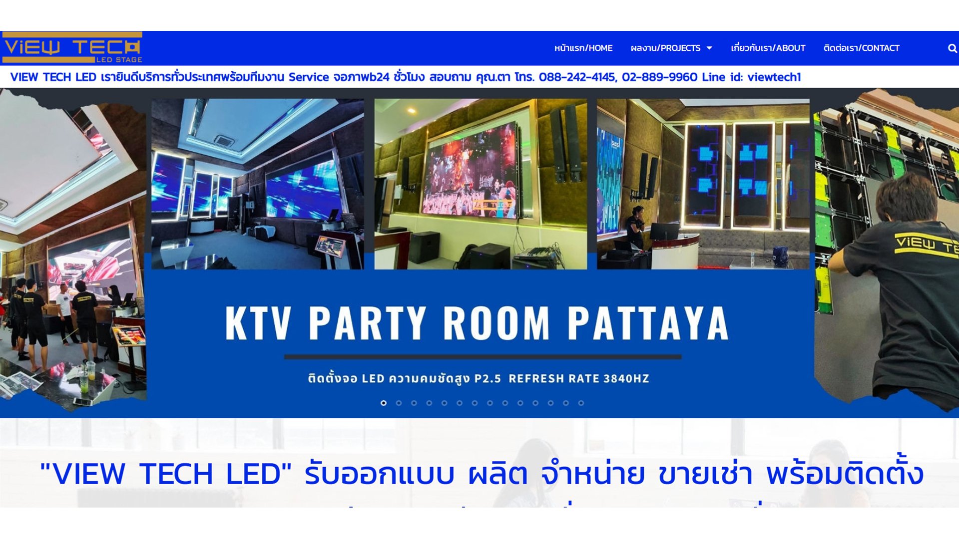 17 Viewtech LED