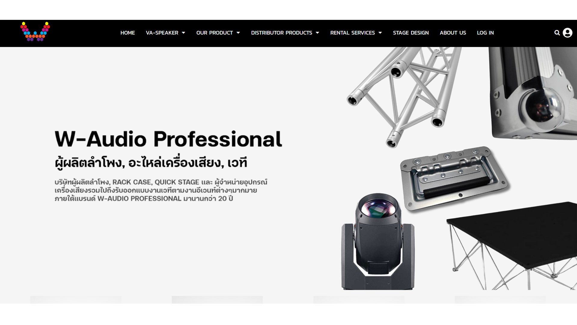 19 W AUDIO PRODUCTION