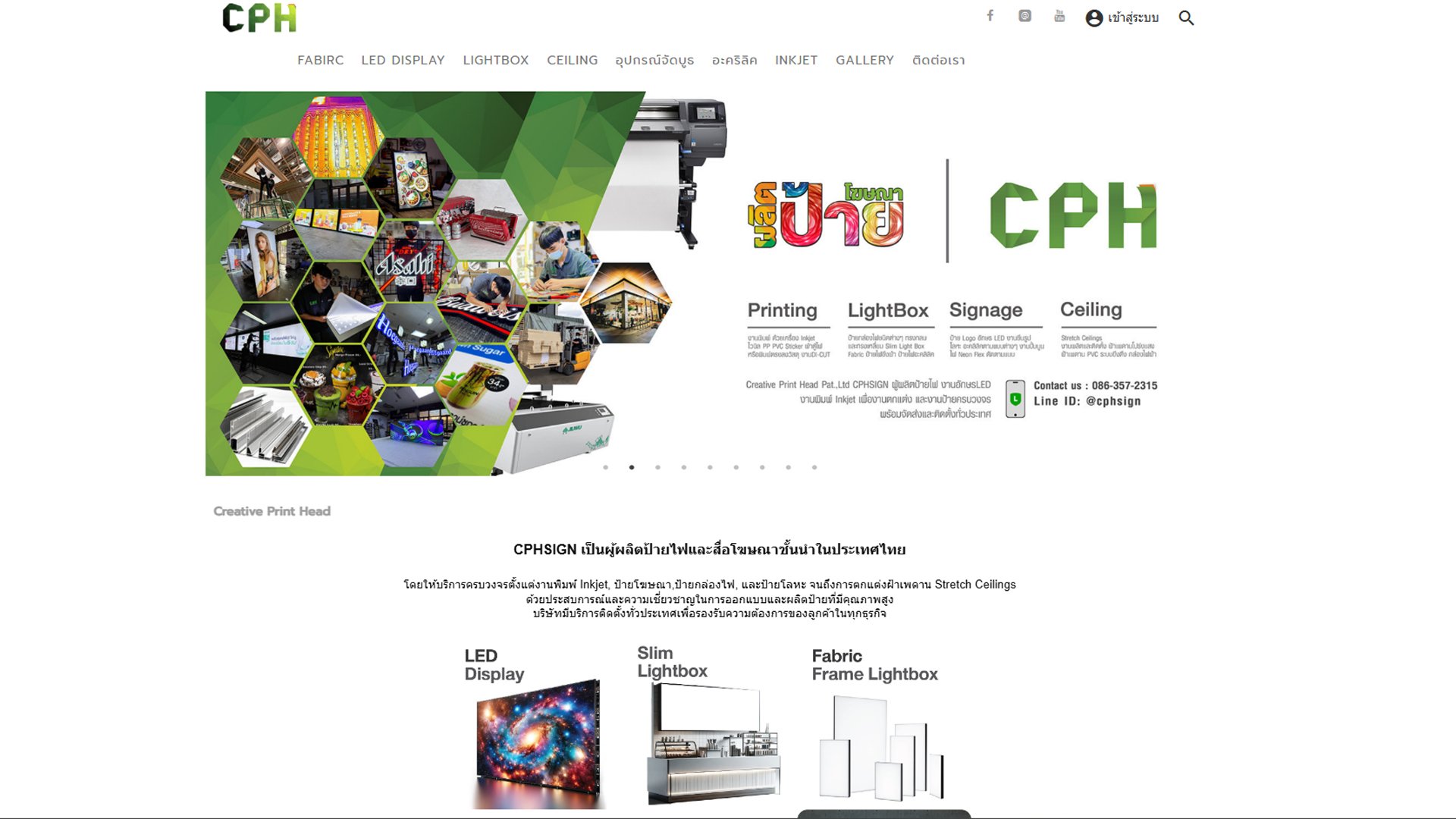 2 Creative Print Head Pat.,Ltd