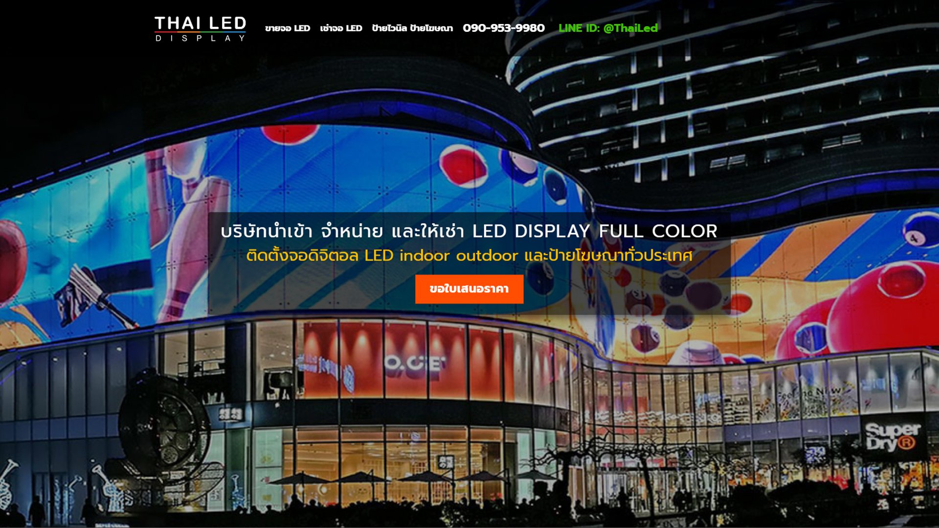 4 Thai LED