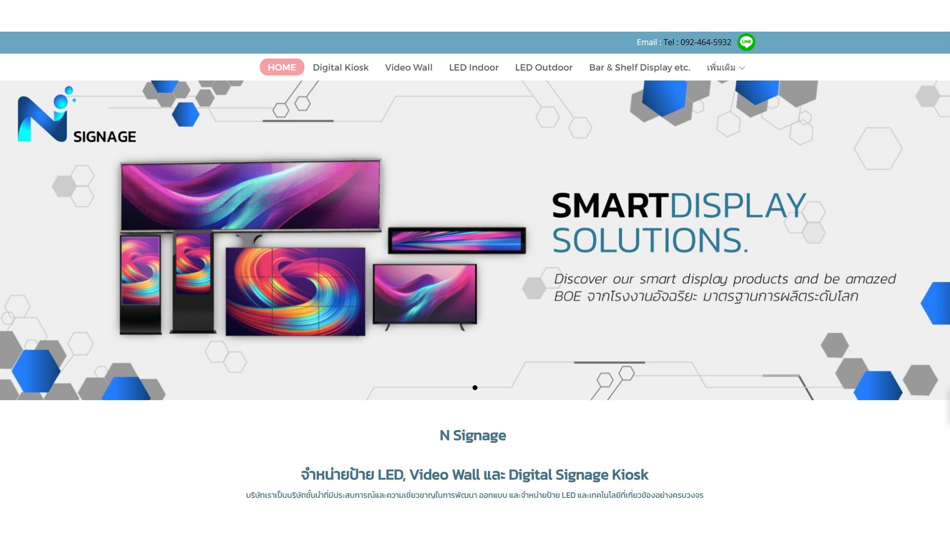 5 NSignage