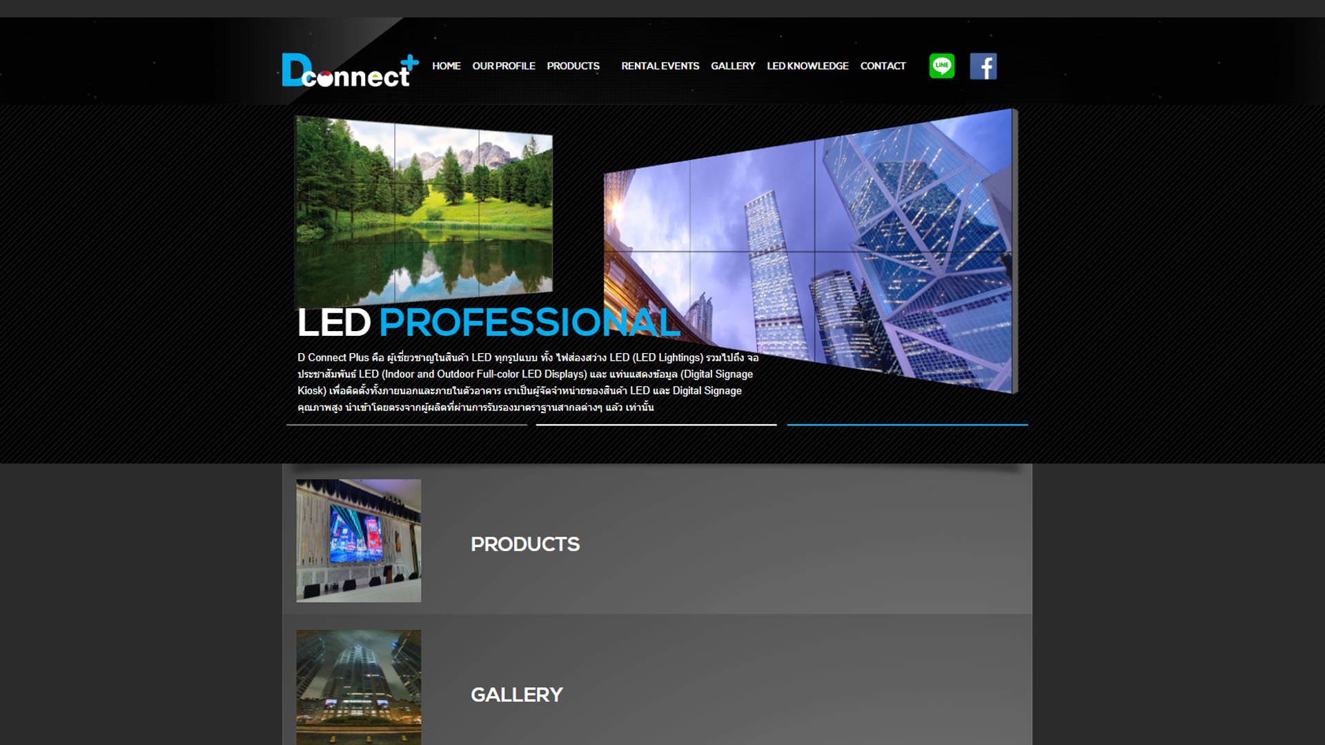 Dconnect