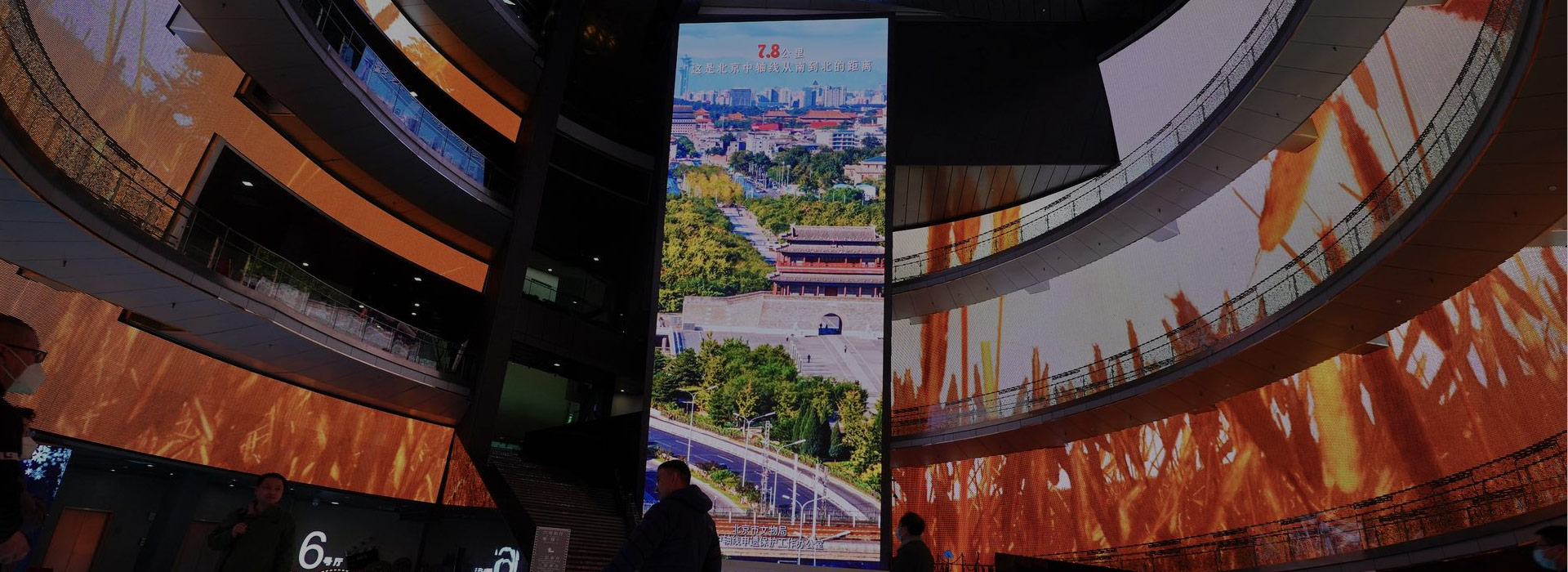 Hintergrundbilder für LED-Bildschirme im Museum