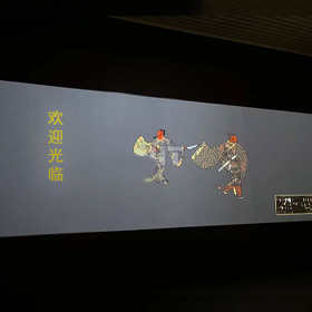LED-Bildschirme der Welcome Wall Museum
