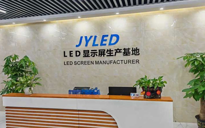 Jyled