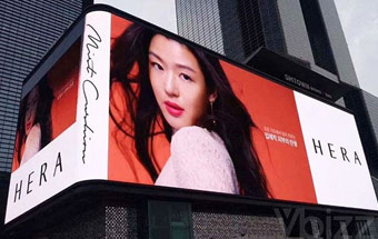Pantalla LED publicitaria