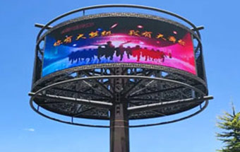 Panneau d'affichage LED flexible