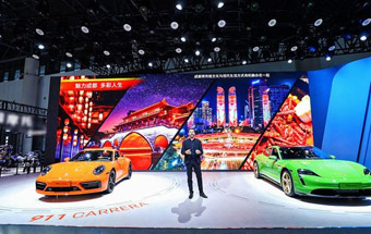 Trade Show LED Display
