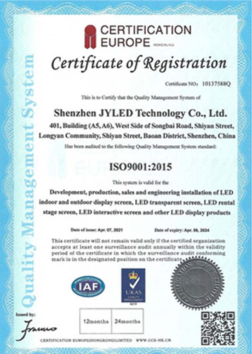 ISO9001:2015