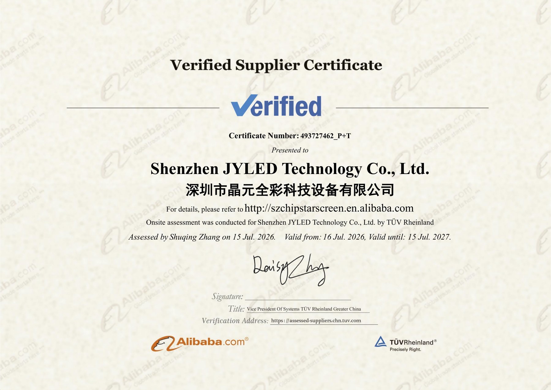 Certificat de fournisseur vérifié Alibaba de JYLED
