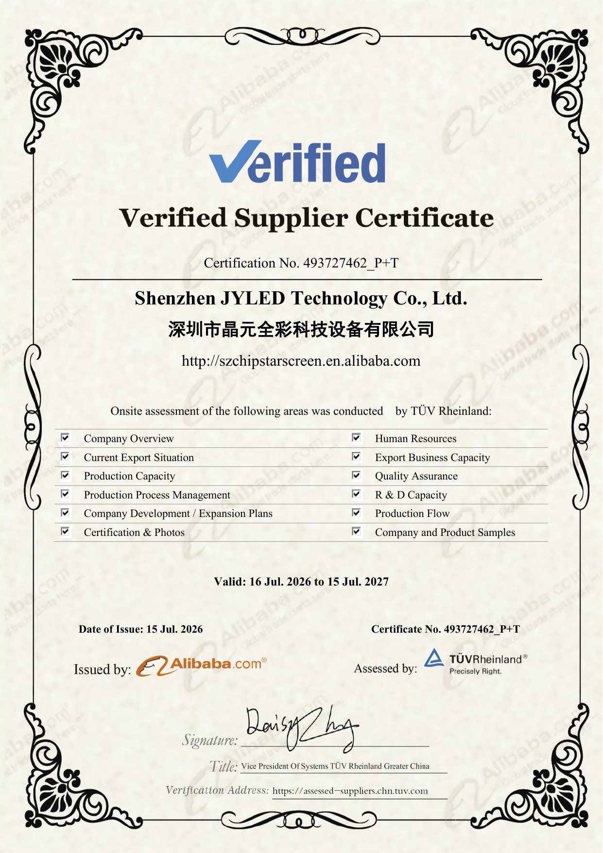 Détails du certificat de fournisseur vérifié Alibaba de JYLED